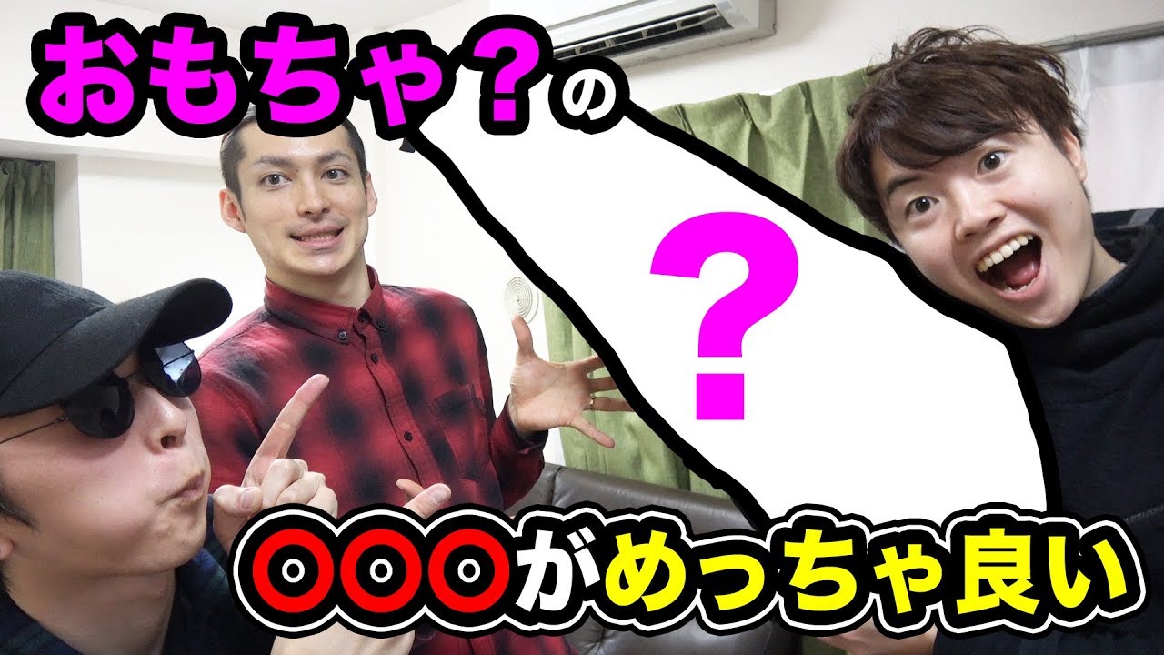 おもちゃ？の〇〇〇が良すぎたから、これでイベントしたくなった