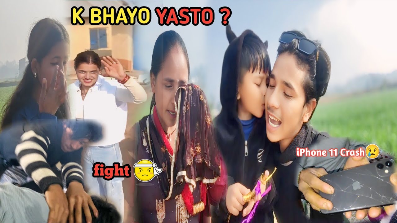 K Bhayo Yasto😭 ? Fight Parera Iphone 11 Crash Bhayo😥 || Sita Subash Vlog ||