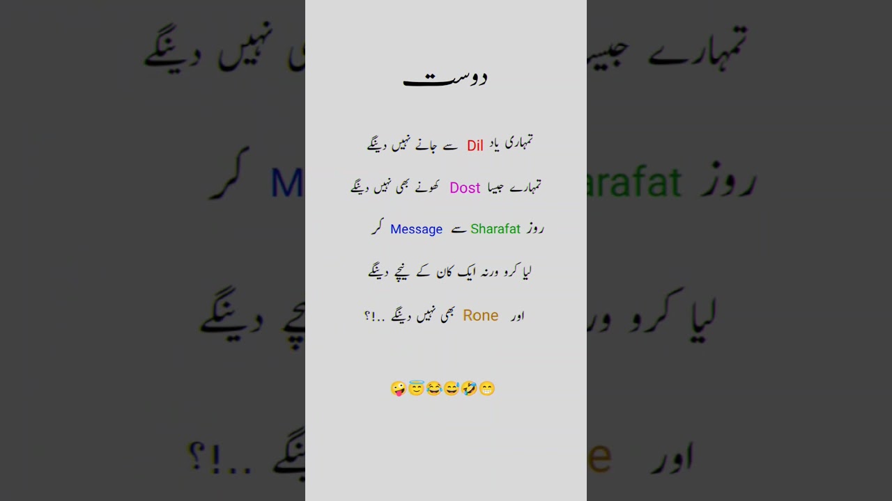 Urdu Quotes || motivation Quotes ll Aqwal ll poetry shayari 