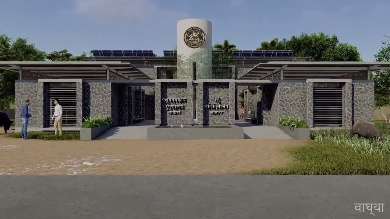 Architectural Design | Animal Hospital design ideas