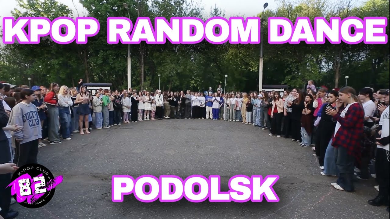 KPOP RANDOM DANCE PODOLSK / CLUB82