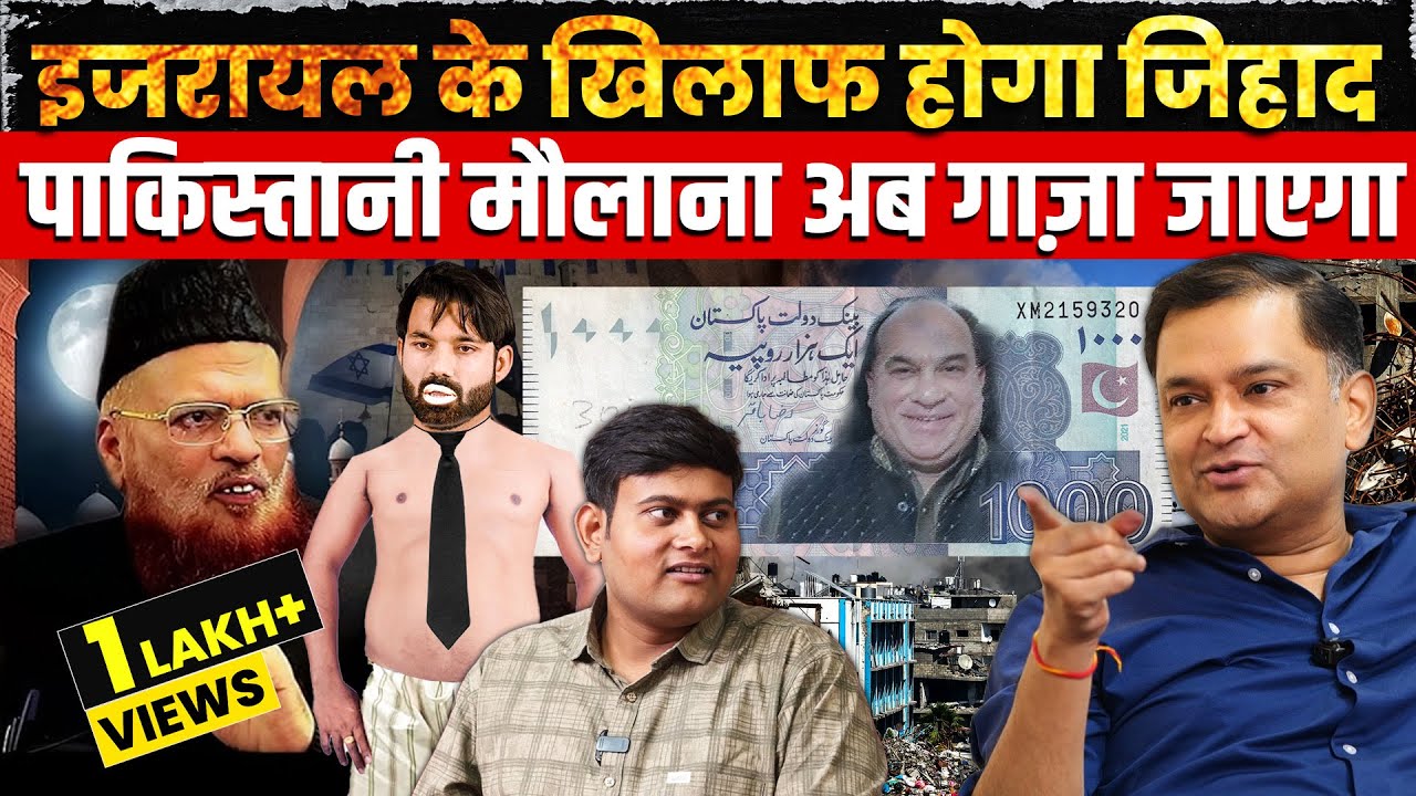 Pakistani Maulana Taqi Announces Jihad Against Israel | Majorly Right with Major Gaurav Arya | PSL |