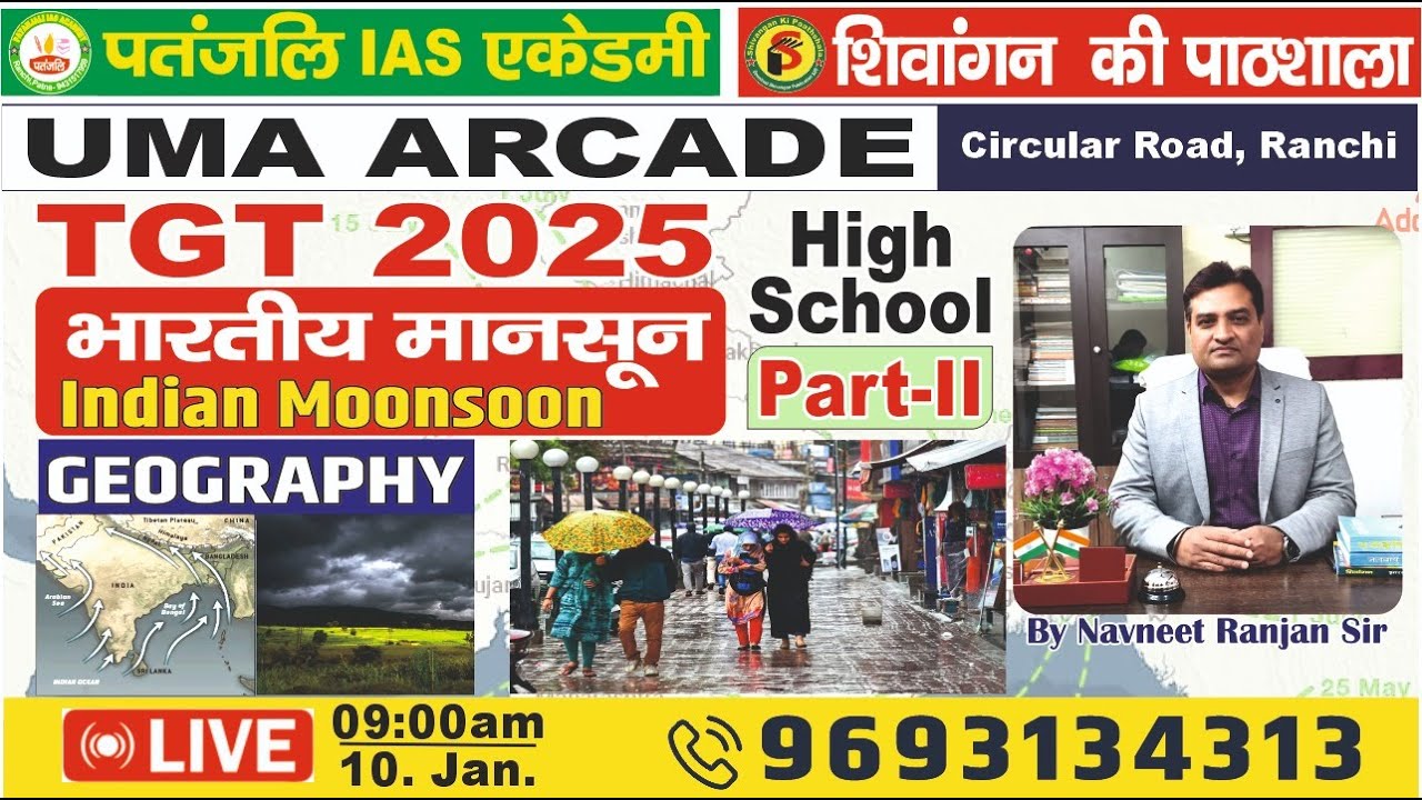 TGT GEOGRAPHY 2025 || INDIAN MANSOON PART-2 || 