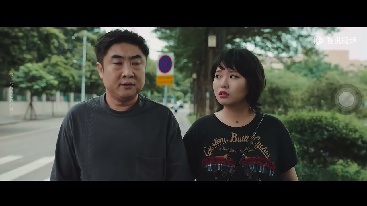 Chinese Movie《YOLO》film clip