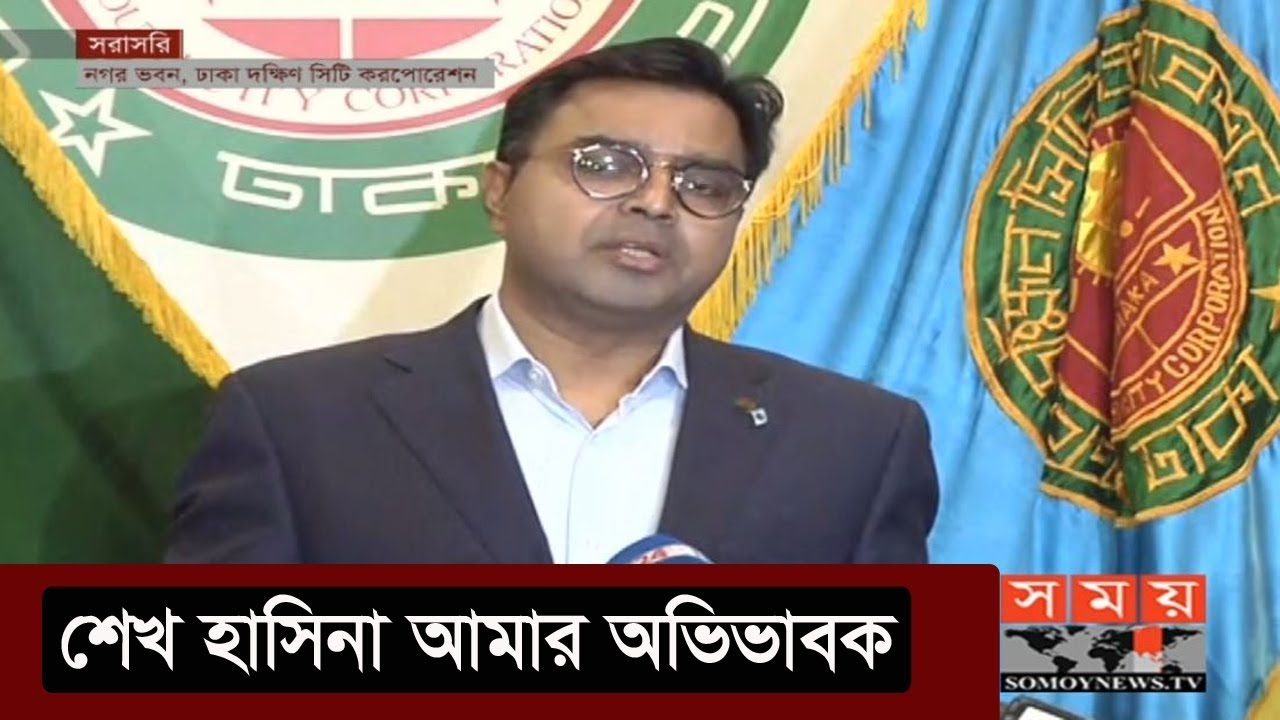 অভিভাবক হিসেবে শেখ হাসিনা যা করেছেন, আমি তাতে খুশি | Sayed Khokon | Somoy TV
