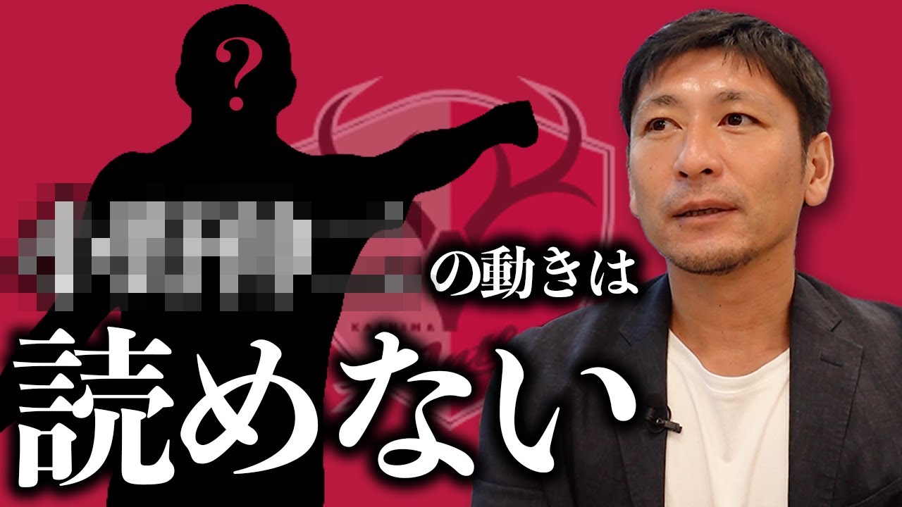 「パスの精度が高すぎる」中田浩二が思う凄いサッカー選手は！？
