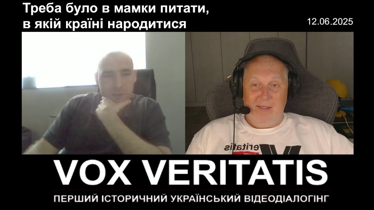 Треба було в мамки питати, в якій країні народитися