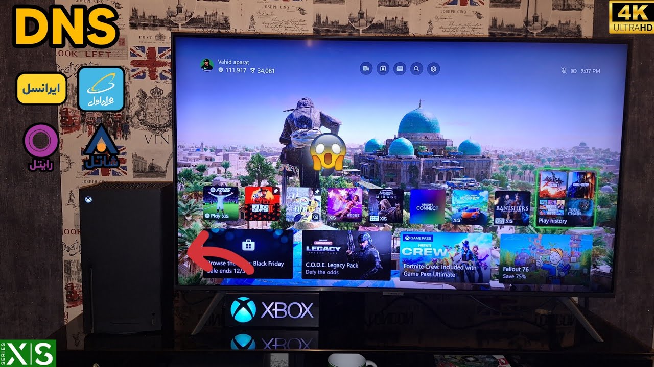 با DNS جدید کاملا رایگان 2025 فیلترینگ و تحریم های کنسول ایکس باکس رو دور بزن !! 😲 Xbox