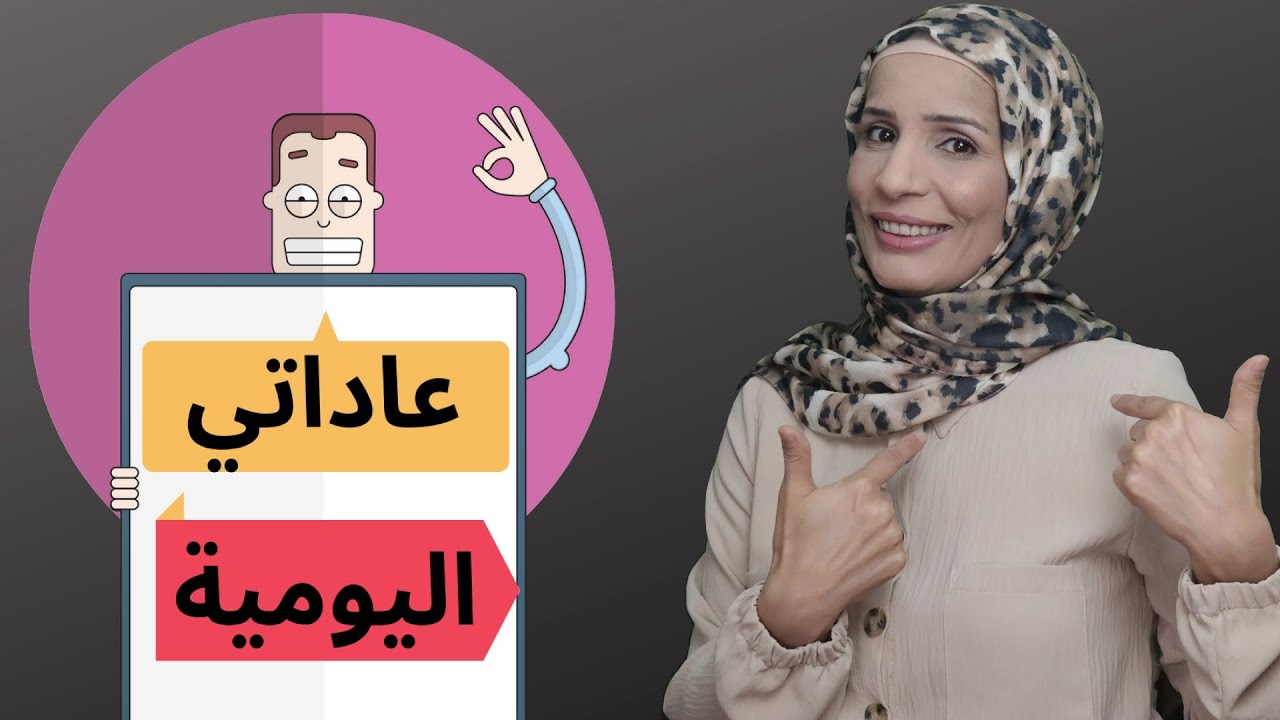 الزمن الواسع مع الضمير الشخصي ( أنا) ، تعلم التركية شرح مبسط