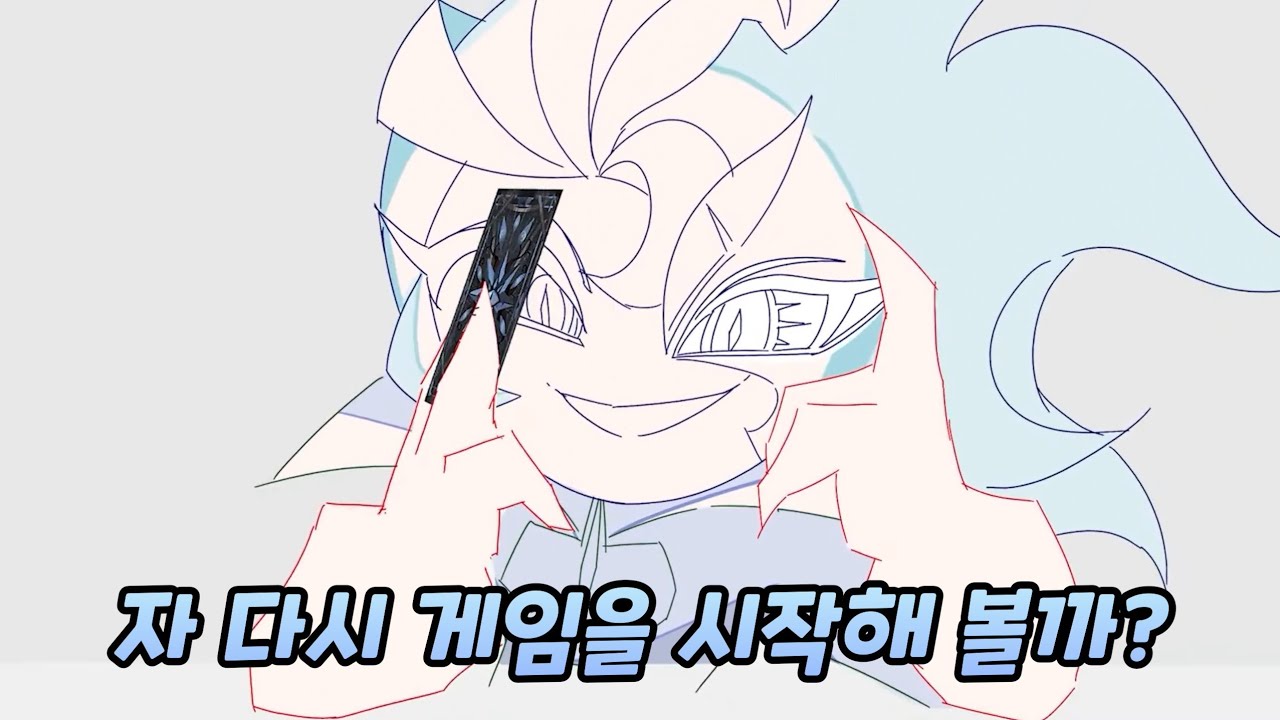 [쿠키런 킹덤] 새로운 세계의 신이 된 쉐도우밀크 쿠키