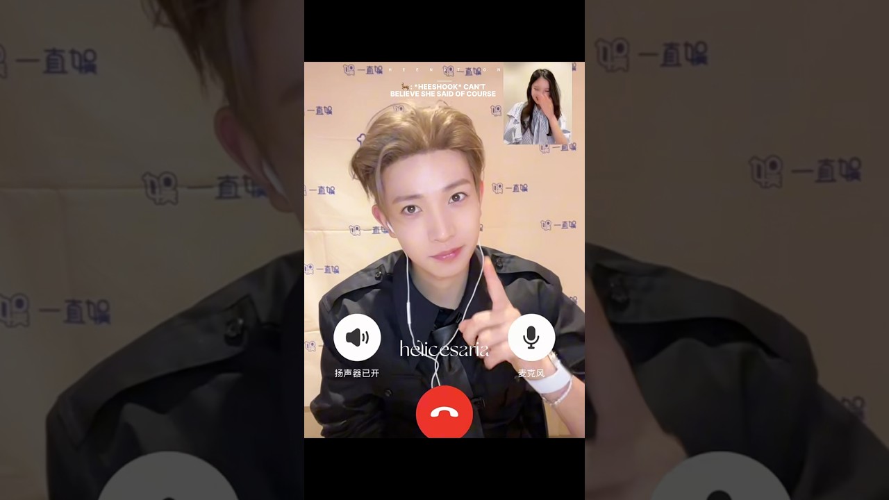 one of today’s fancalls with #heeseung