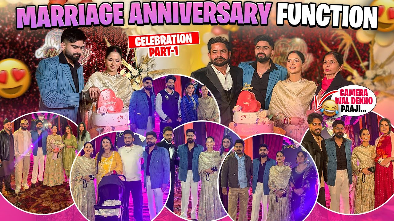 🥰MARRIAGE ANNIVERSARY FUNCTION🤩SAARE HOYE KATHE❤️🧿SHUKRIA SAREA DA WISHES LAI🙏❤️Taniyasajanvlogs