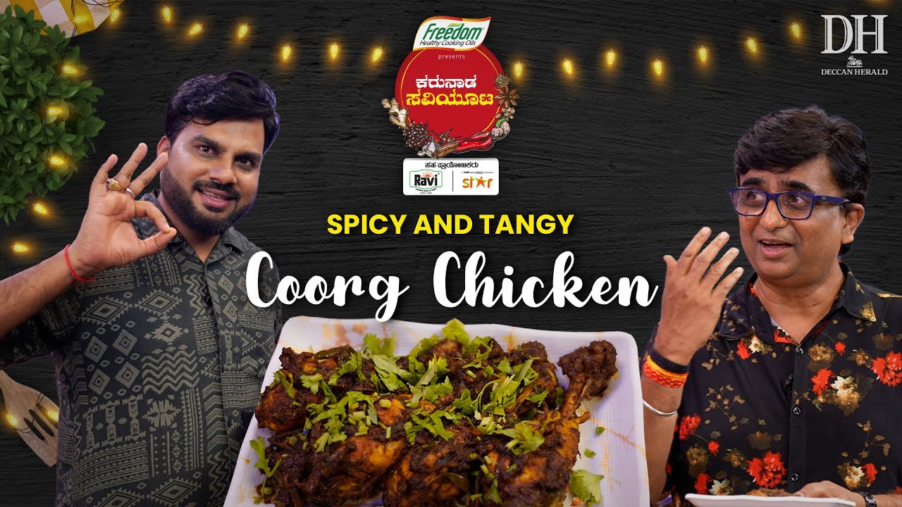 Coorg Chicken with a Secret Ingredient | How to Make Kodava-Style Semi-Dry Chicken Recipe