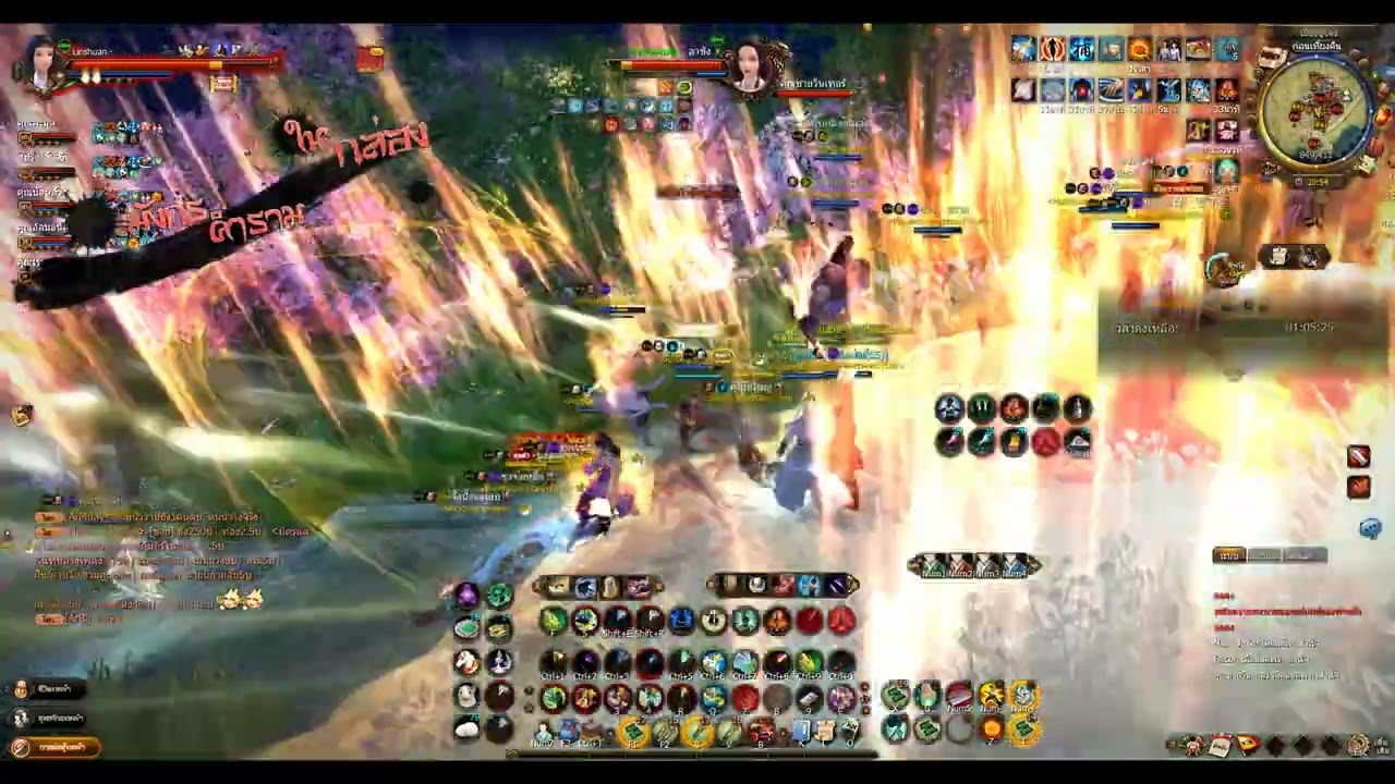 Age of Wushu Sv.Kirin The lastwar ep7 By Linshuan丶Phoenix Guild No.1