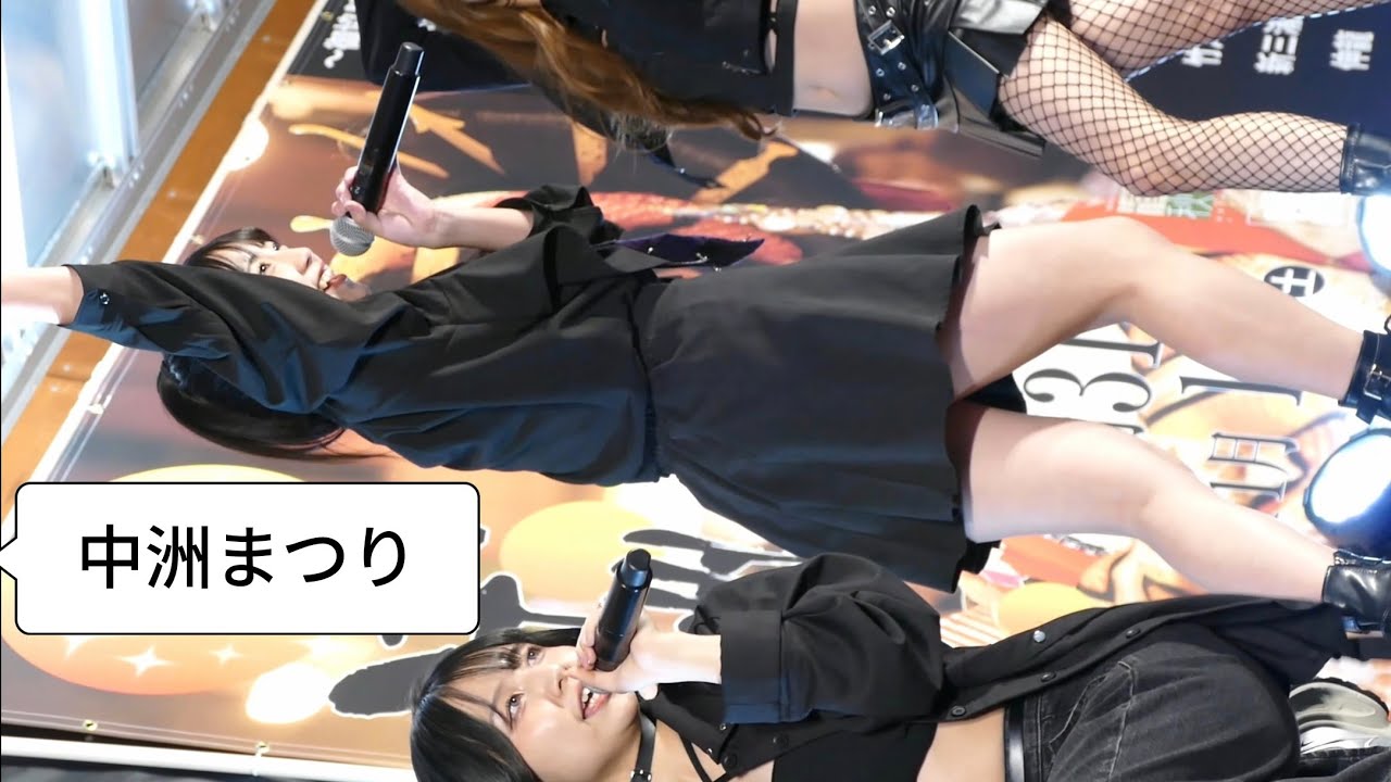 中洲まつり　２０２５