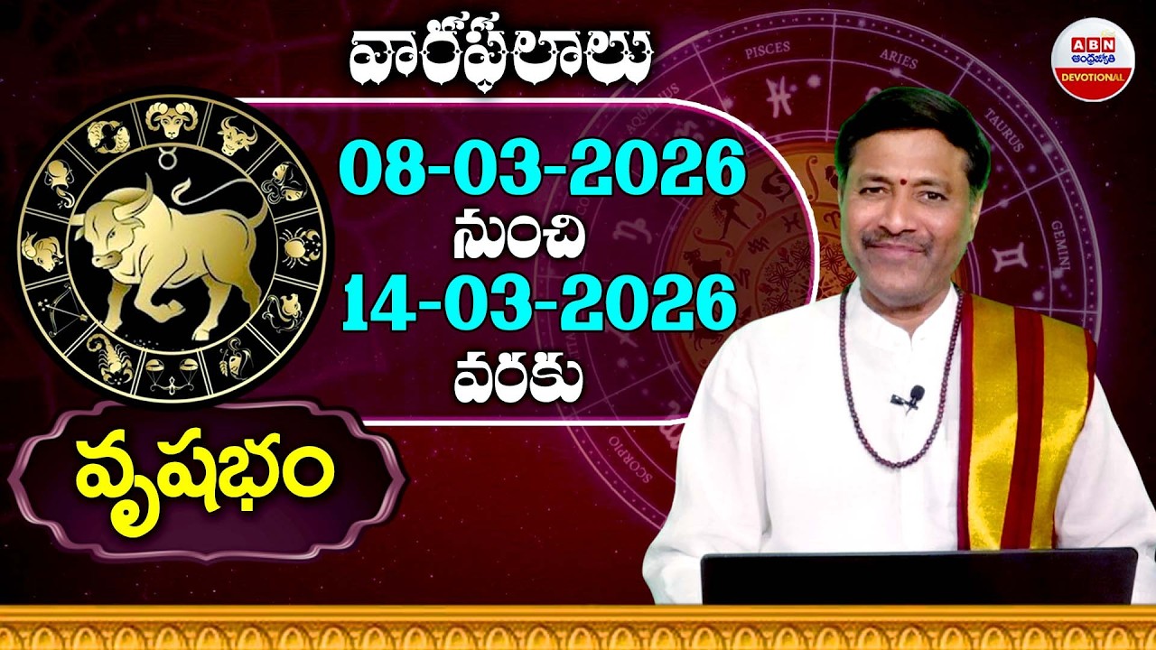 VARA PHALALU | Vrushaba Rashi |08-03-2026 To 07-03-2026  | Weekly Horoscope | ABN Devotional