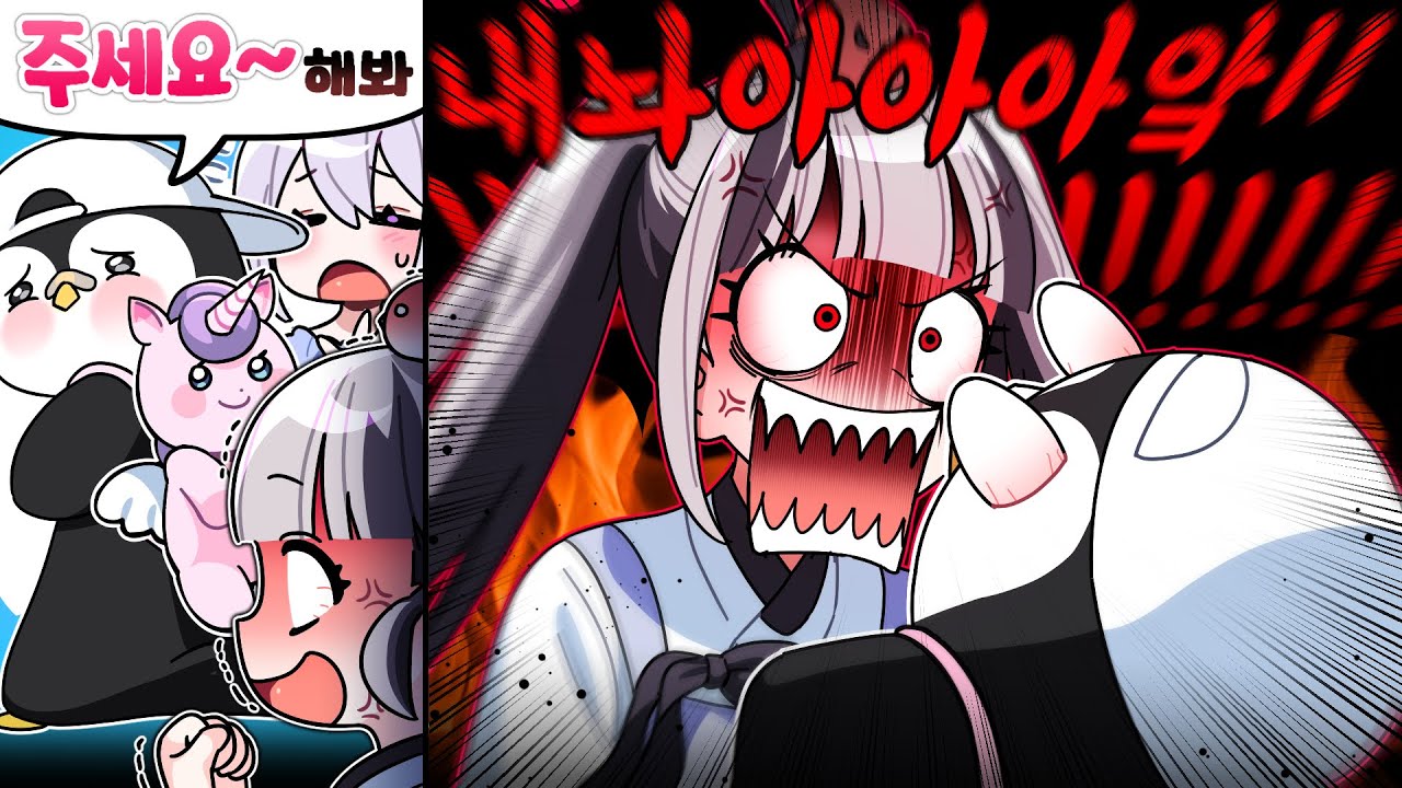 아이네님이 준거야!!!!