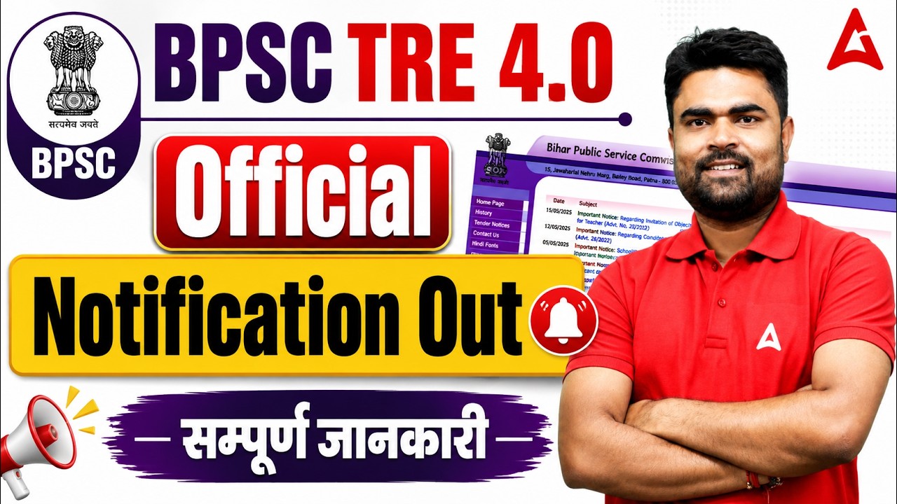 BPSC TRE 4.0 Notification Out | Complete Information and Exam Details 2026
