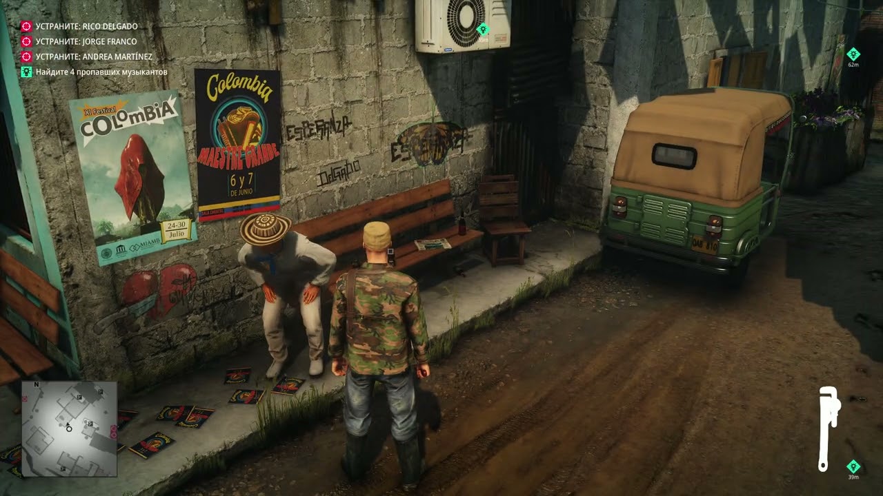 HITMAN 2 - Трёхглавый змей - Испытания: Садовый вредитель, Уйти по-тихому, Не споткнитесь!