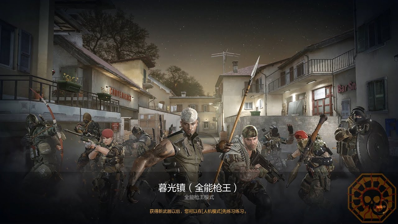 CFHD: Inferno (Weapon Master) [CrossFire HD]
