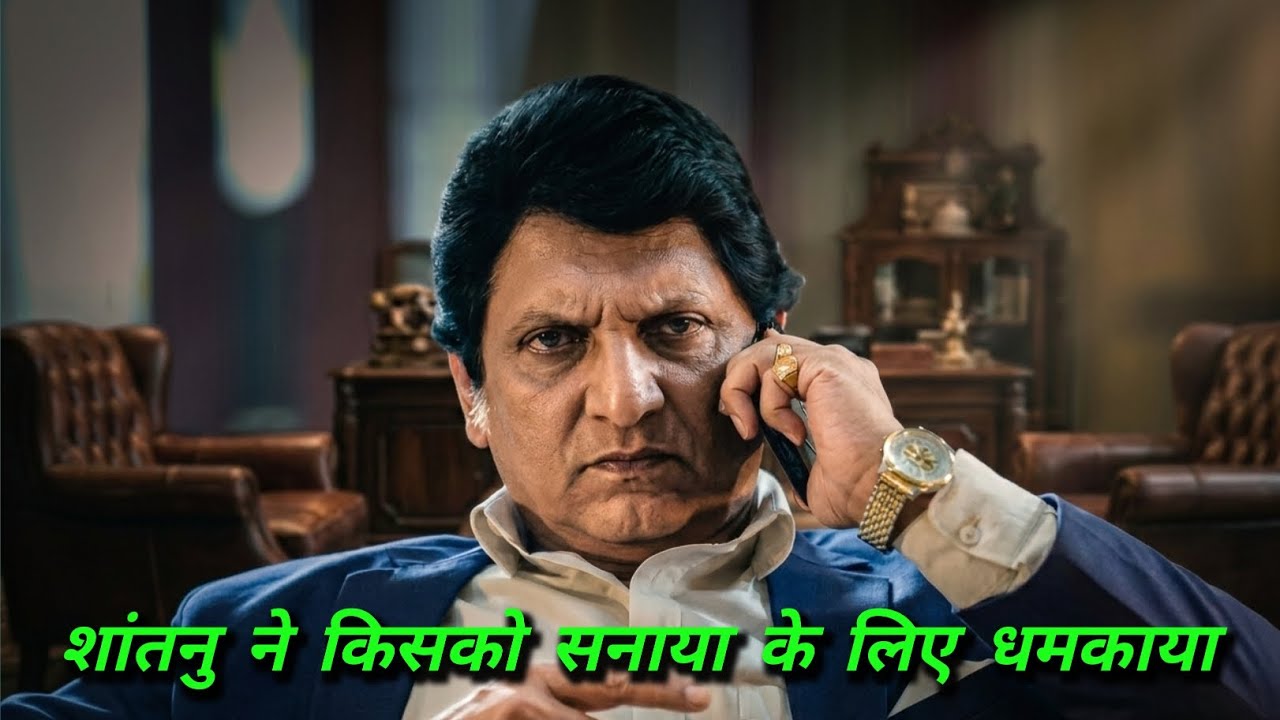शांतनु ने किसको सनाया के लिए धमकाया,Pushpa Impossible, Ep-1170,#pushpa#viralvideo #hindiserial#subtv