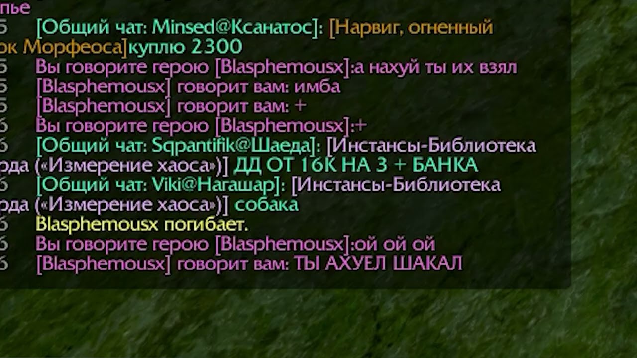 ArcheAge pvp 😎😎😎