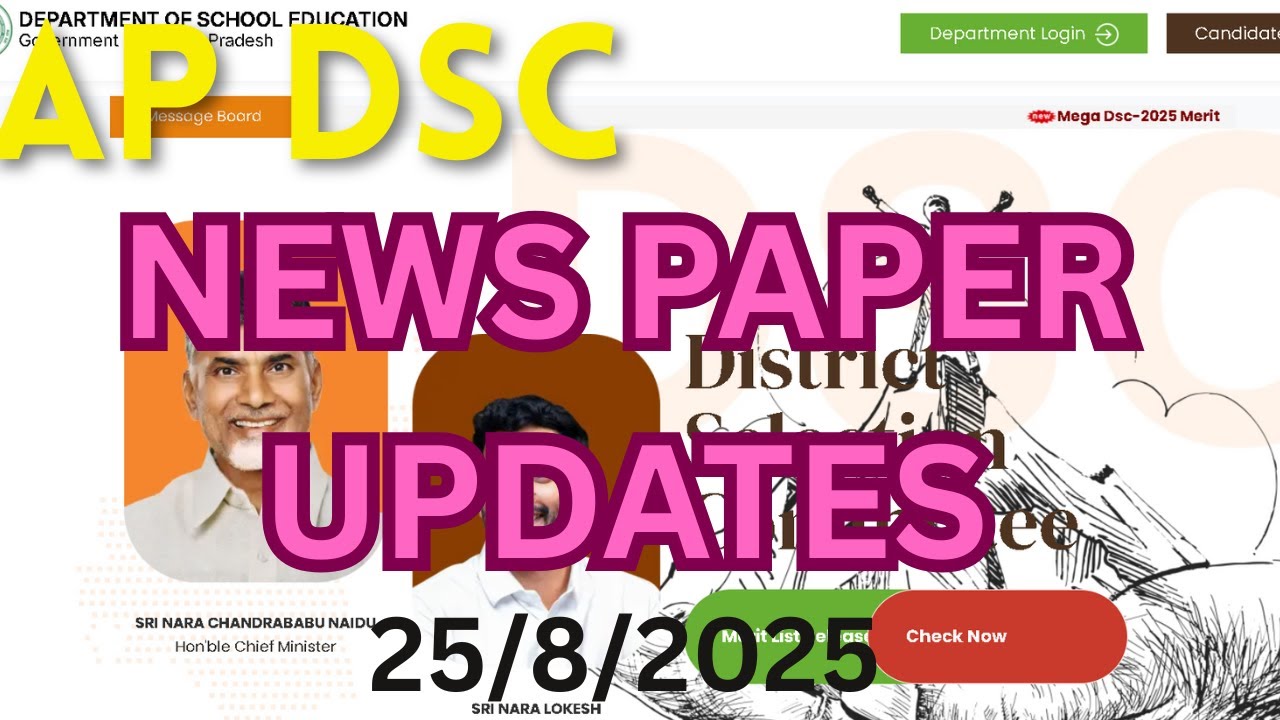 Ap dsc updates #apdsc  #selectionlist #apdsclatestnewstoday