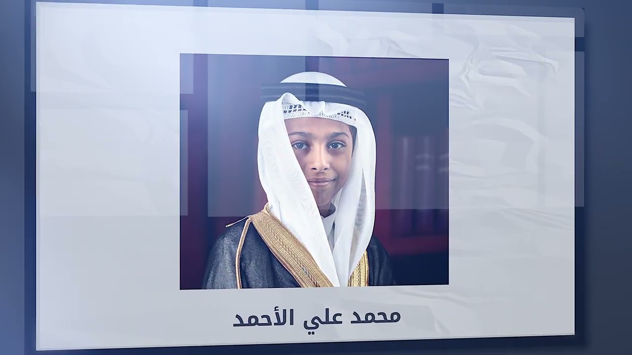 عرض صورالطلاب الخريجين ١٤٤٣هـ |  مدرسة الهداية الابتدائية بالمبرز