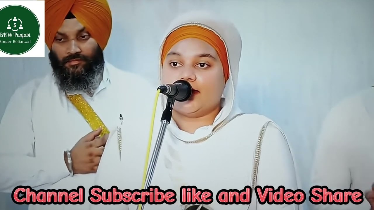 ਘੜੀ ਸ਼ਗਨਾਂ ਦੀ ਆਈ/ Dhadi Jatha Balbir Singh Paras te Sathi