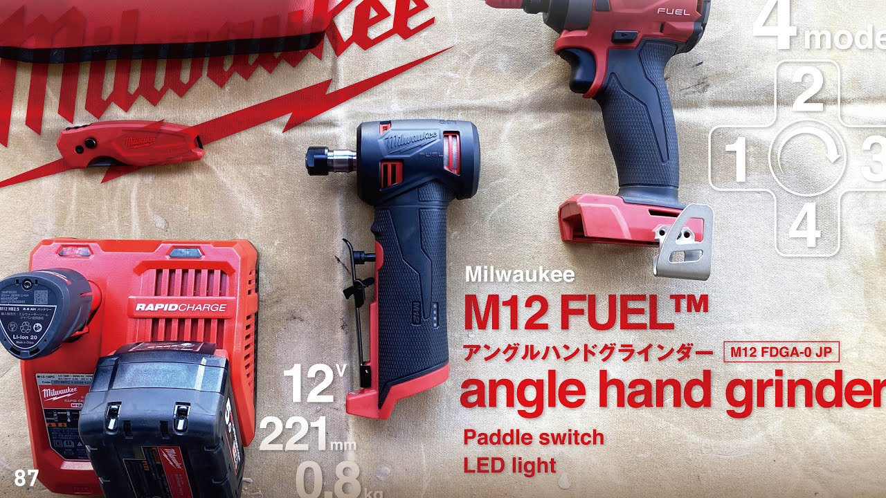 087 Milwaukee M12 angle hand grinder / ミルウォーキーにまた惚れた♡ M12アングルハンドグラインダー無敵じゃない‥!?