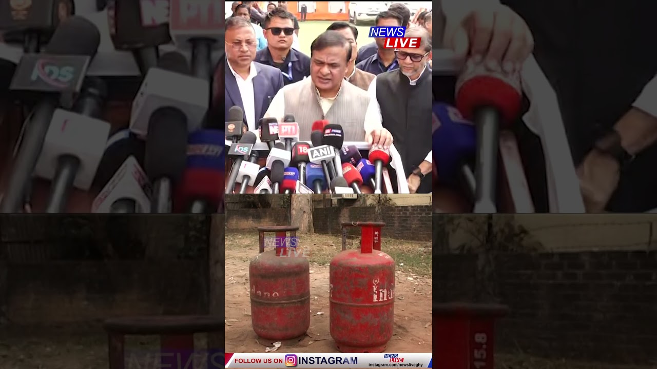 📌ৰন্ধন গেছৰ নাটনিক লৈ মুখ্যমন্ত্ৰী ড০ হিমন্ত বিশ্ব শৰ্মাৰ বৃহৎ ঘোষণা।