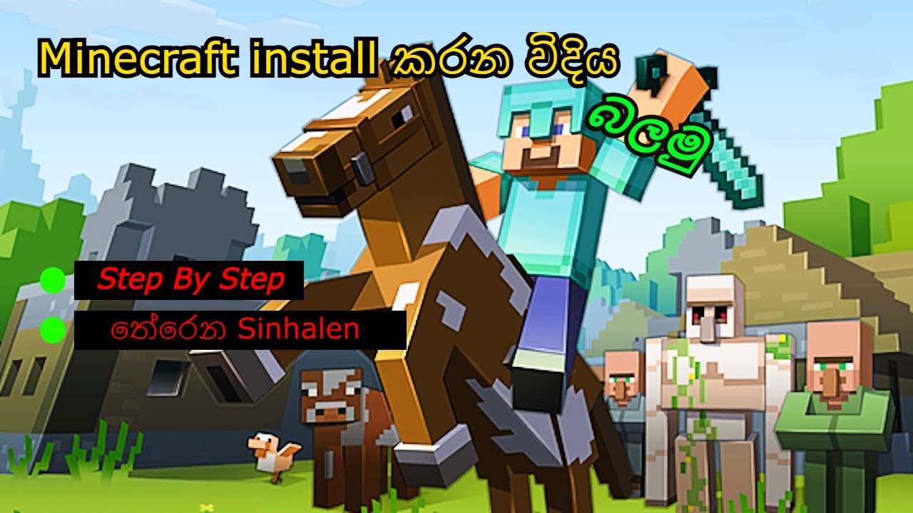 || How to make Minecraft Download || SaNiYa