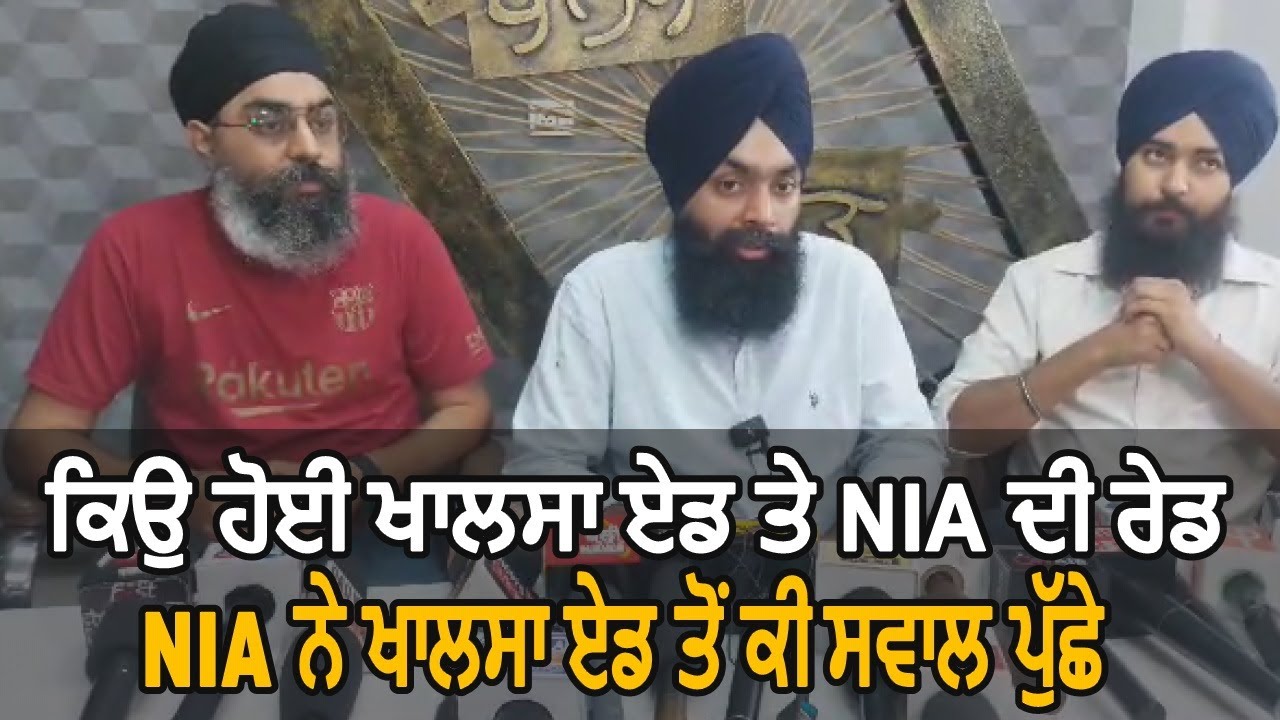 Khalsa Aid India Briefing About NIA Raid - Blaming Indian Government For Target Khalsa Aid