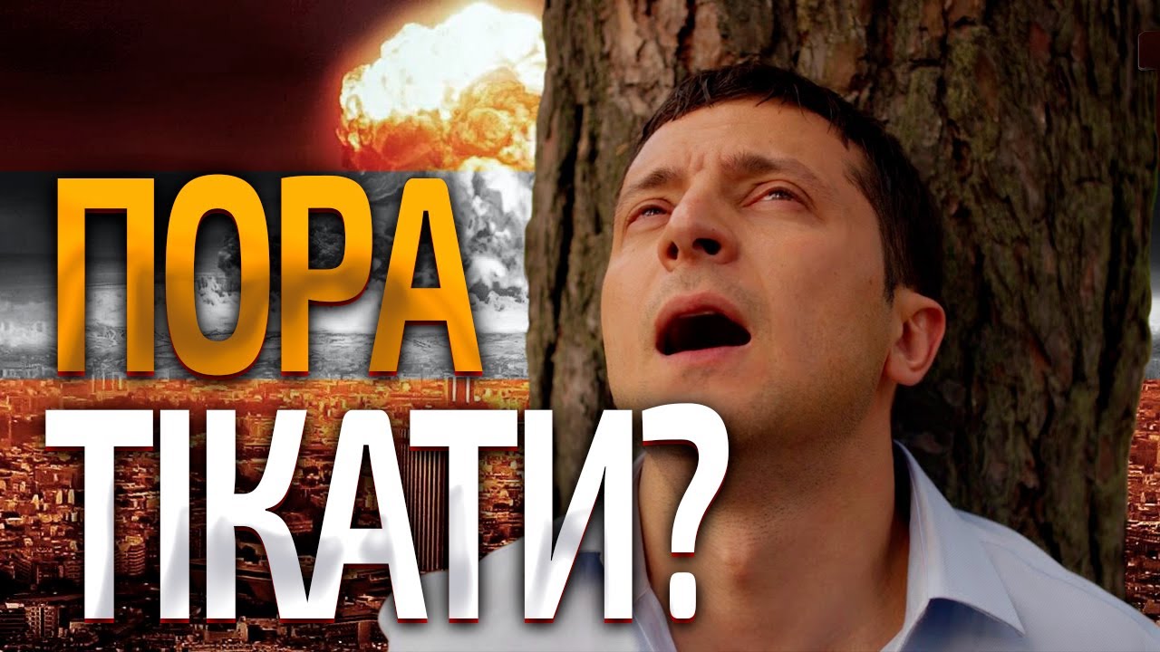 ☢️РОСІЯ АНОНСУВАЛА УДАРИ ПО АЕС: ЯКІ МІСТА ВРЯТУЮТЬСЯ?