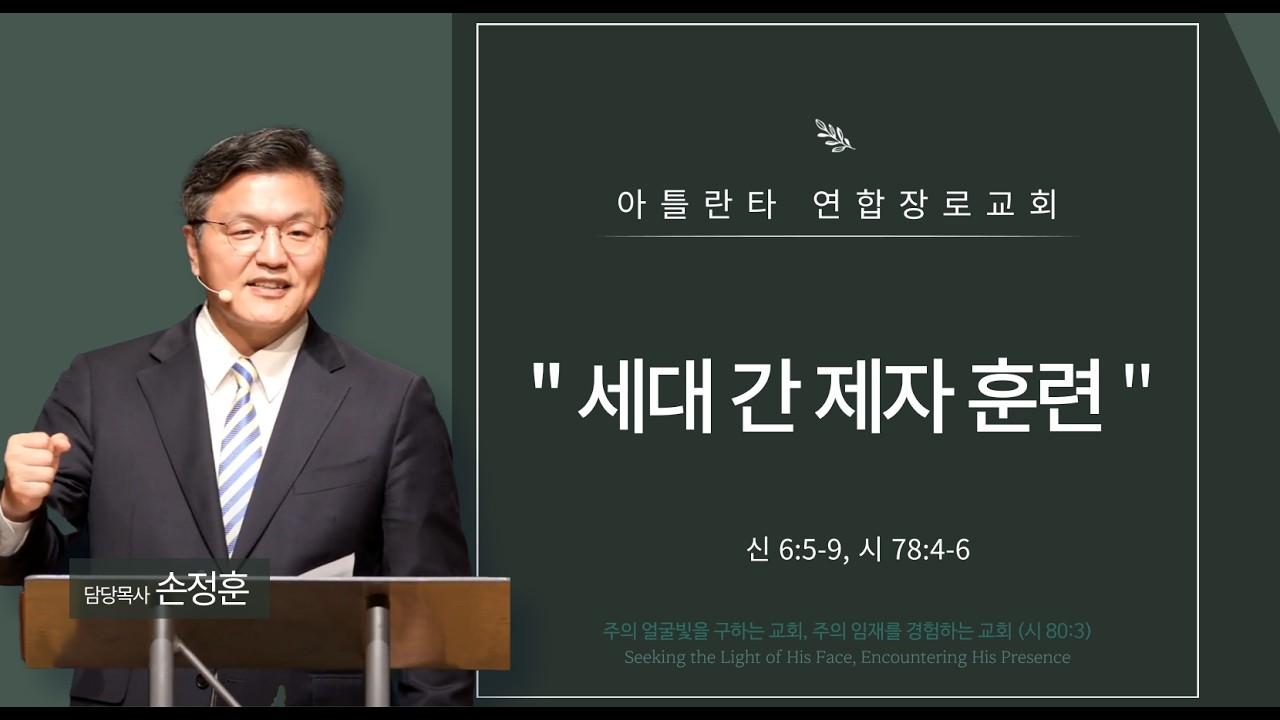 2026.2.15. 주일예배 