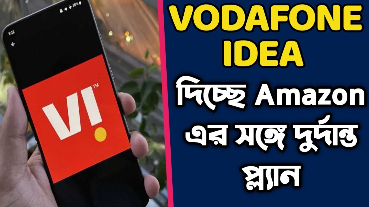 Vodafone Idea is offering great plans with Amazon || VI Dhamaka