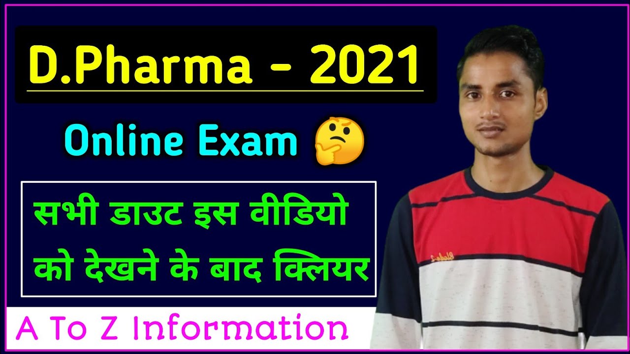 D.Pharma Online Exam Details | bteup'D Pharma Exam - 2021 | D.Pharma Exam Details