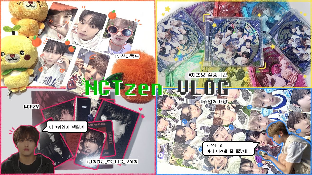 [💚시즈니 브이로그💚] 사랑이 쉬울 리 없죠 ·̩͙꒰ঌ(𐭅