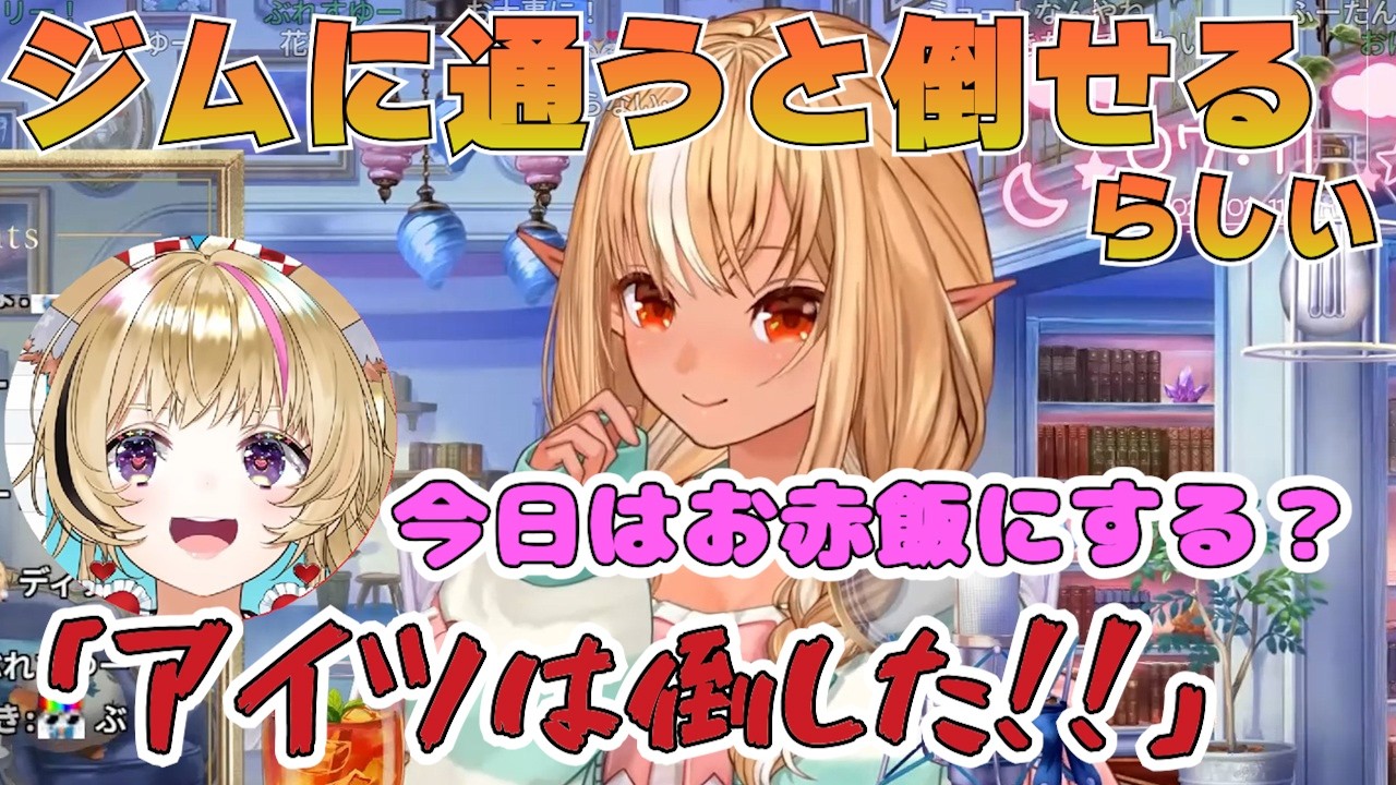 今日はお泊りデートで朝からご機嫌フレア【ホロライブ/切り抜き/不知火フレア/】2026/02/11