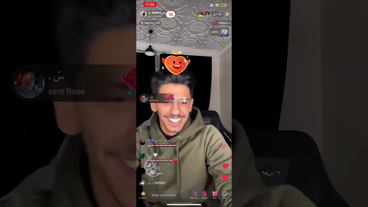 بث بدر العنزي 1 - 20/1/2024