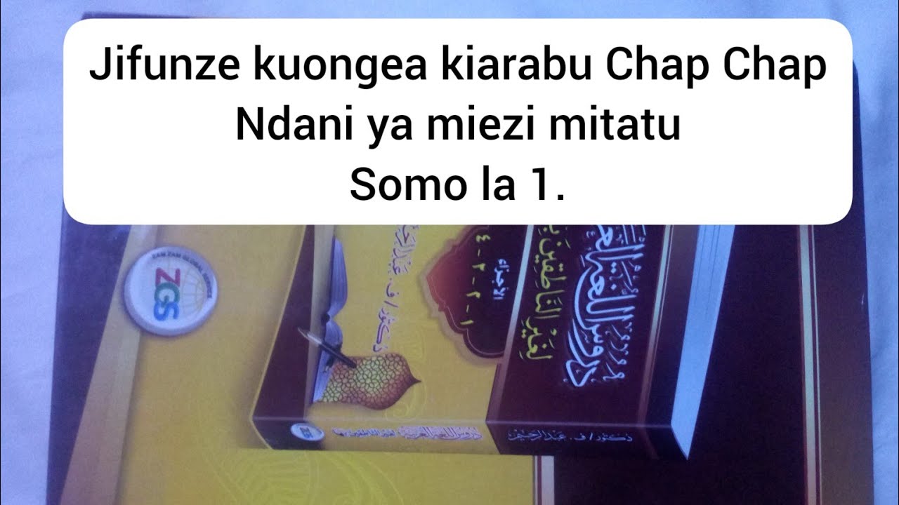 Jifunze kuongea kiarabu kwa wepesi kwa wanaoanza Somo la 1. Muhammad kipanga