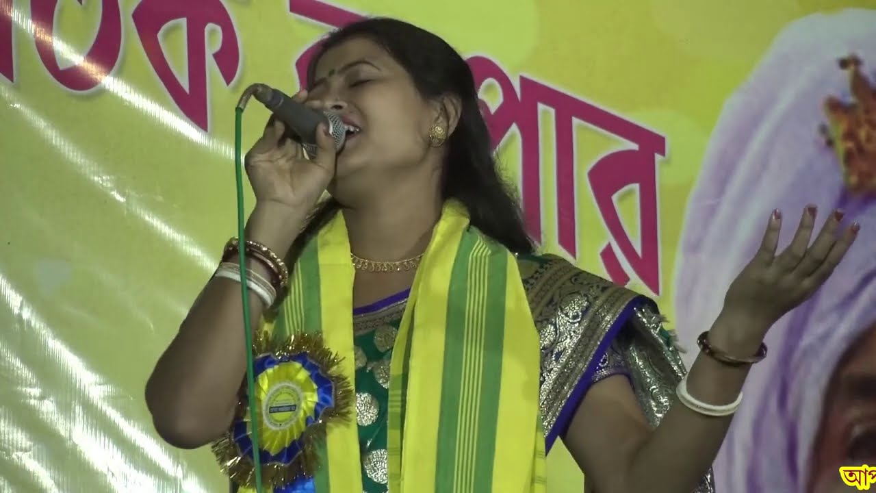 পুরুস্কার প্রাপ্ত শিল্পীর গানটি অবশ্যই শুনুন। রাজ্য ভাওয়াইয়া প্রতিযোগীতায় প্রথম হয়েছেন পিঙ্কি বর্মন