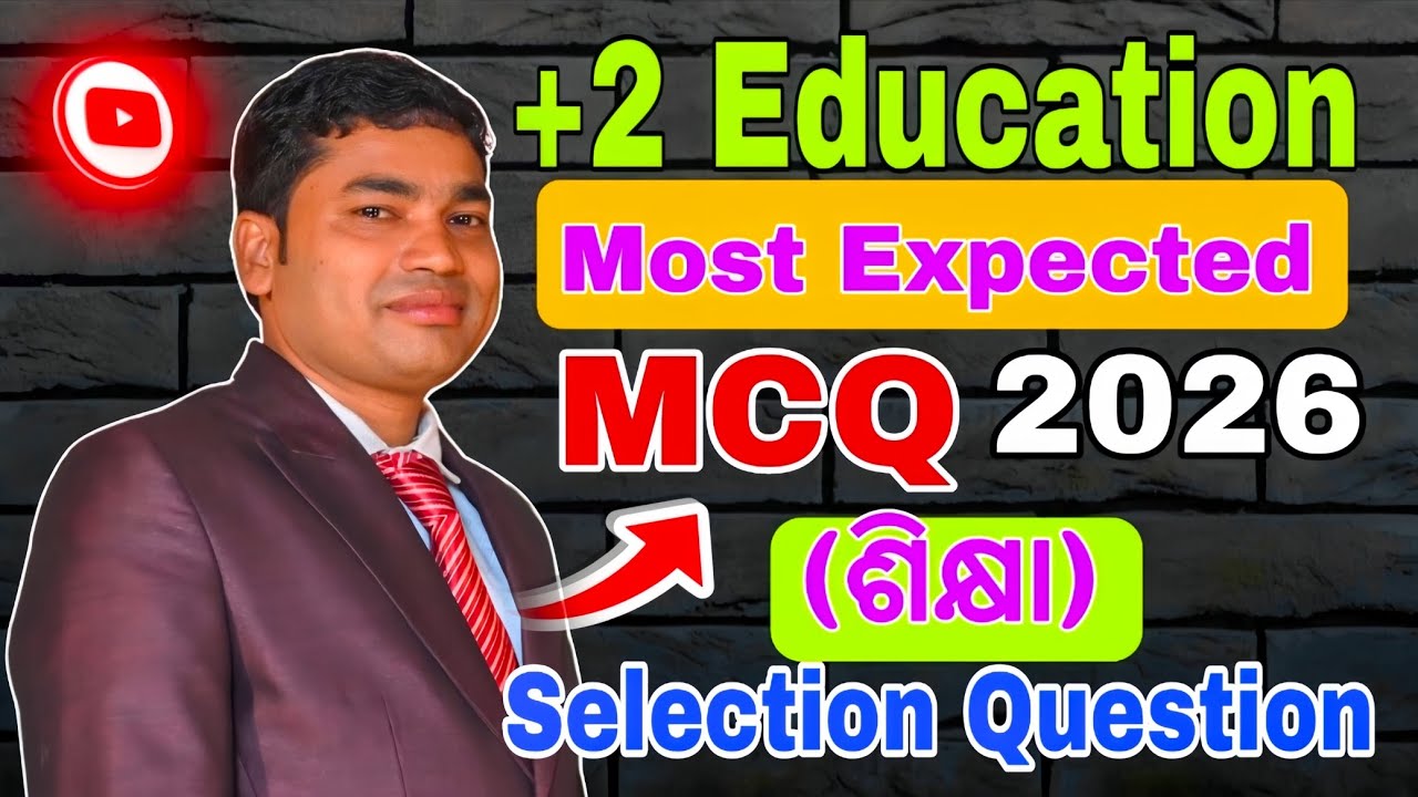 Most Expected MCQ in Education for AHSE 2026 #EducationSelectionQuestions#KartikSireducationpoint !
