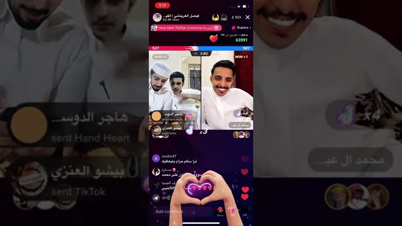 بث فيصل العرجاني مع عبدالله الرزقي [الجزء الاول]