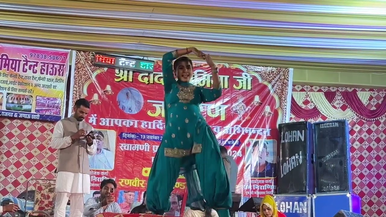 #aartisharma  #dance #ragni  #nightprogram #chururajasthan #Janaukhari #janau #bhajanprogram