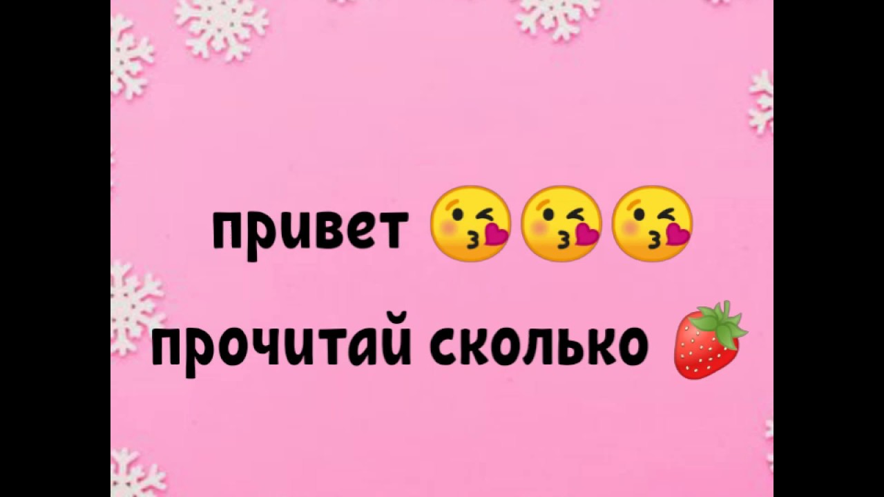 Что я хочу купить ?