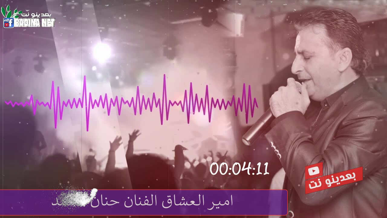 الفنان حنان محمد موال زينبي اتمنى ان ينال اعجابكم