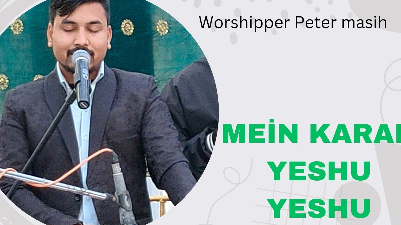 Mai Karan yeshu yeshu saah aawe#worshipperpeter #worshipsong #khambrachurchworshisong#jesusworshiper
