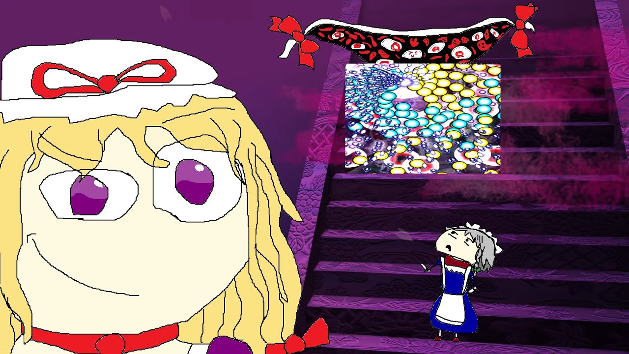 Touhou Project 7 - Perfect Cherry Blossom || Phantasm || Sakuya A