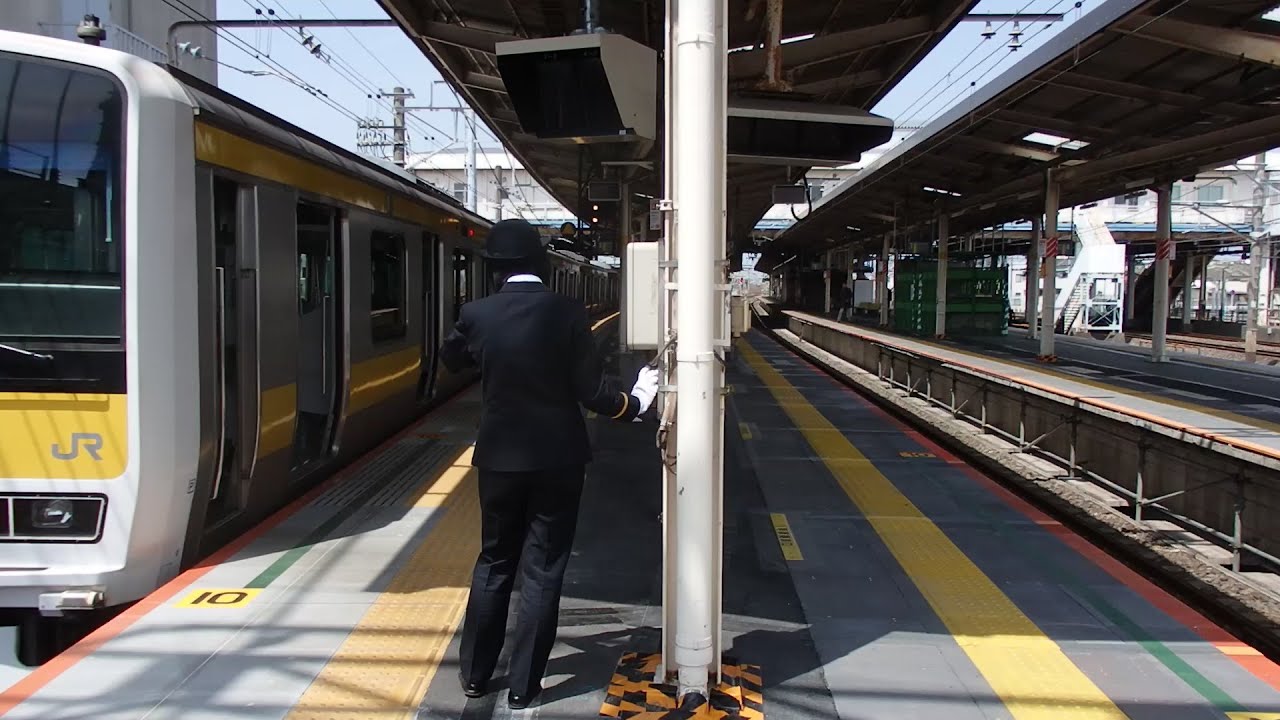 総武線幕張駅での女性車掌動作ME